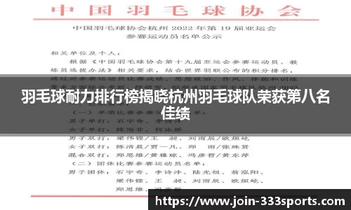 333体育登录入口